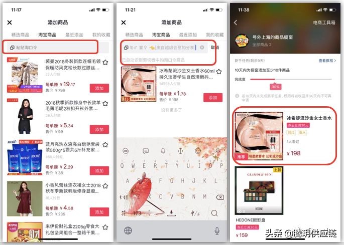 开抖音小店好还是抖音橱窗好,抖音直播怎么开抖音商品橱窗