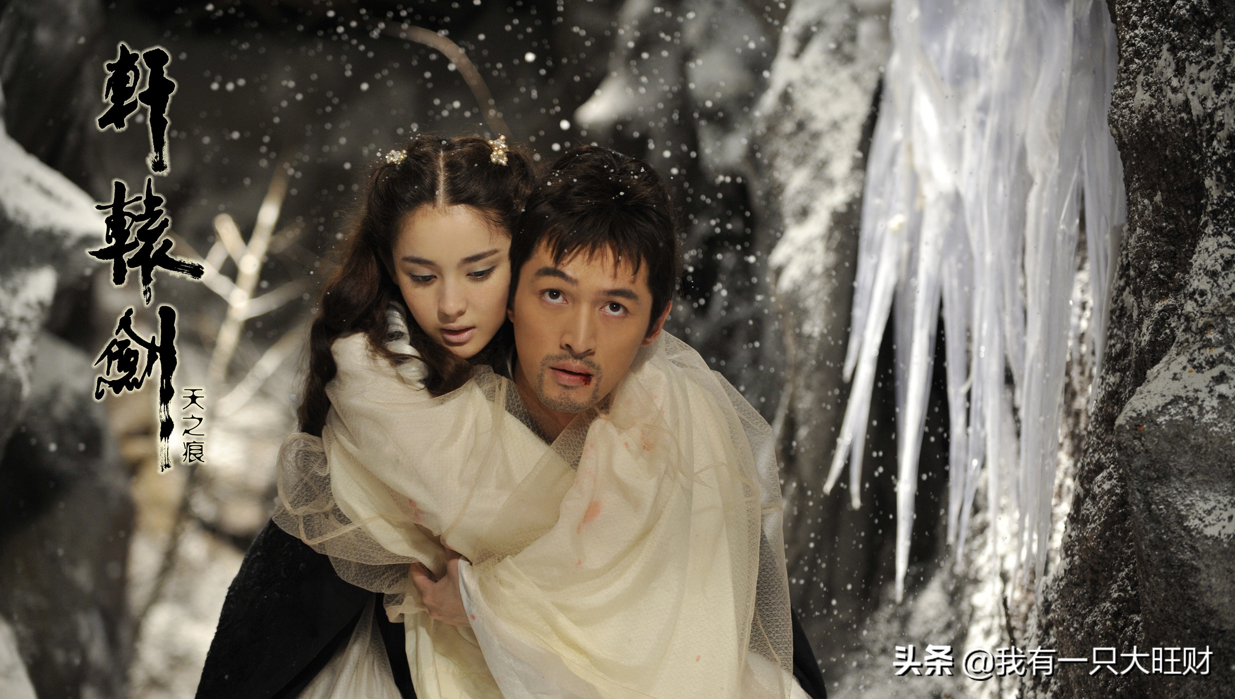 轩辕剑之天之痕宇文拓宁珂破庙,轩辕剑之天之痕宁珂宇文拓大结局