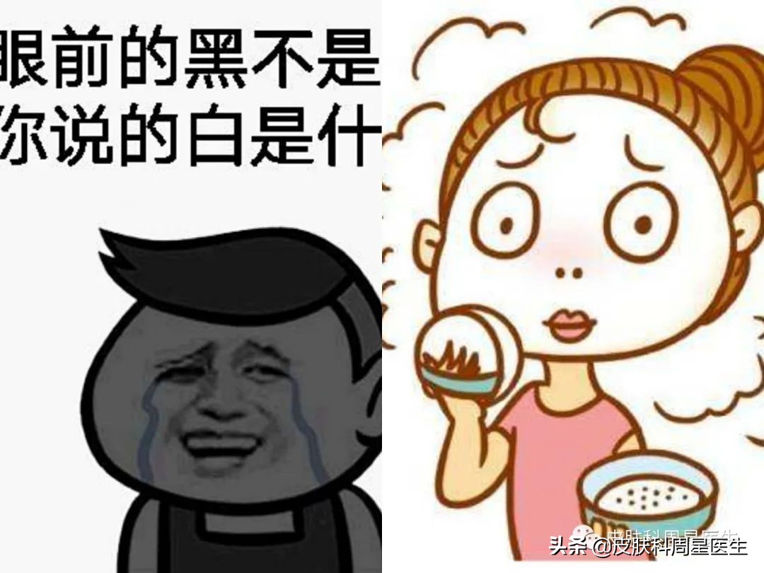 白到发光最可怕，科学教您白白哒！