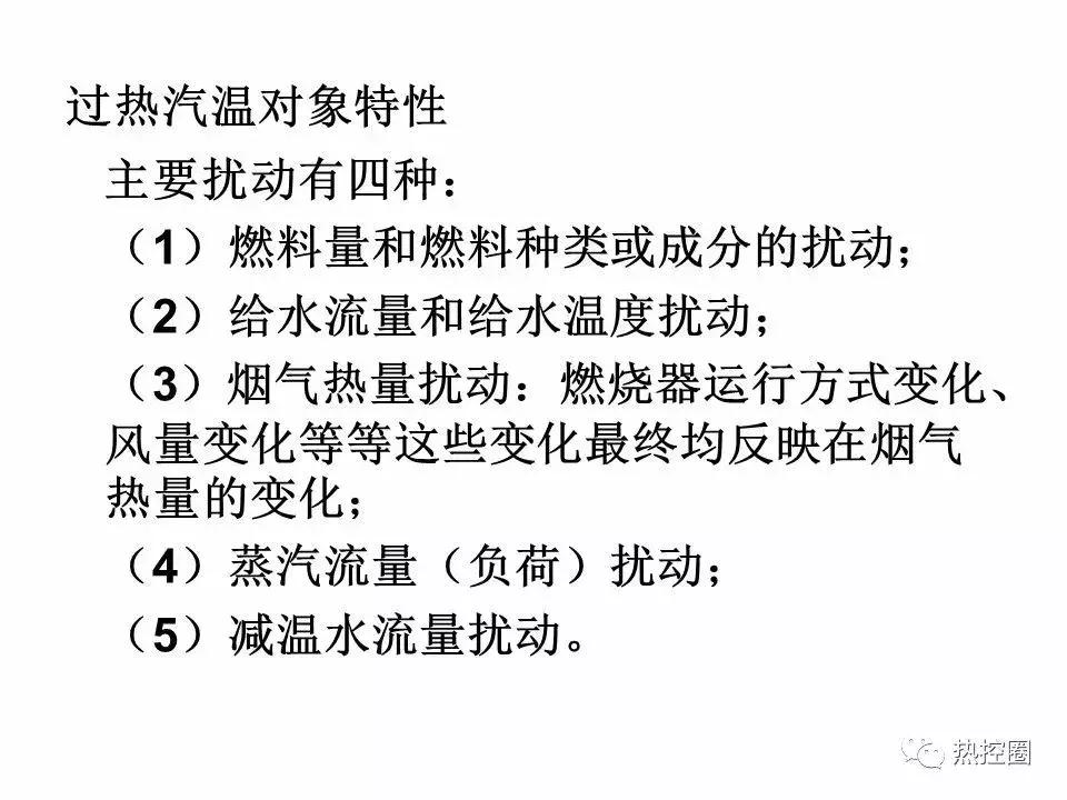 直流控制系统,直流控制系统原理图讲解