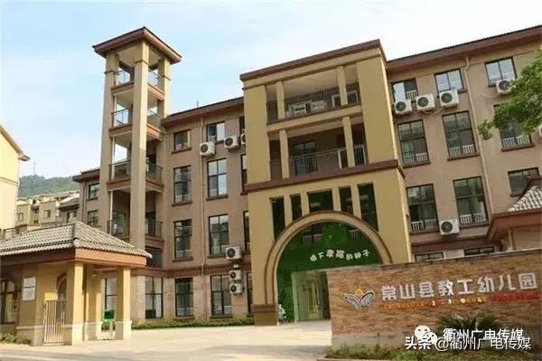 2020广东全国特点足球幼儿园,全国首批少儿足球特点幼儿园