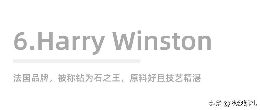 各种大牌婚戒,最近比较流行的婚戒