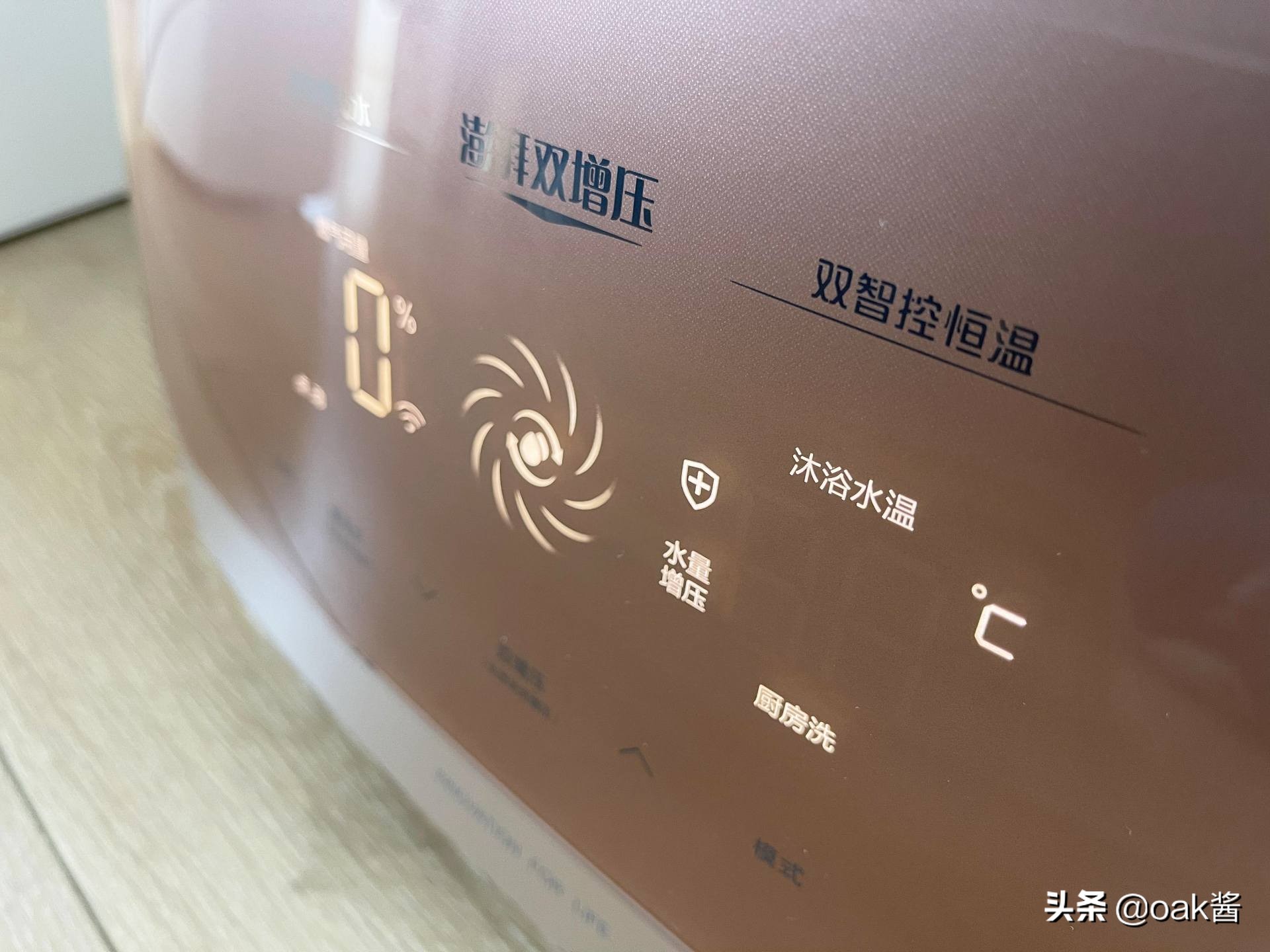 美的静音零冷水燃气热水器,美的半管零冷水燃气热水器优缺点