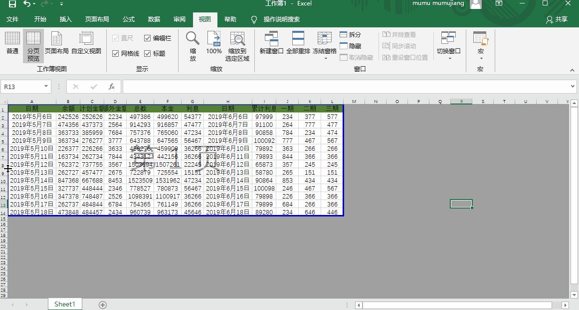 excel表格全部打印一张纸怎么设置,打印excel表格怎么调整打印满a4纸