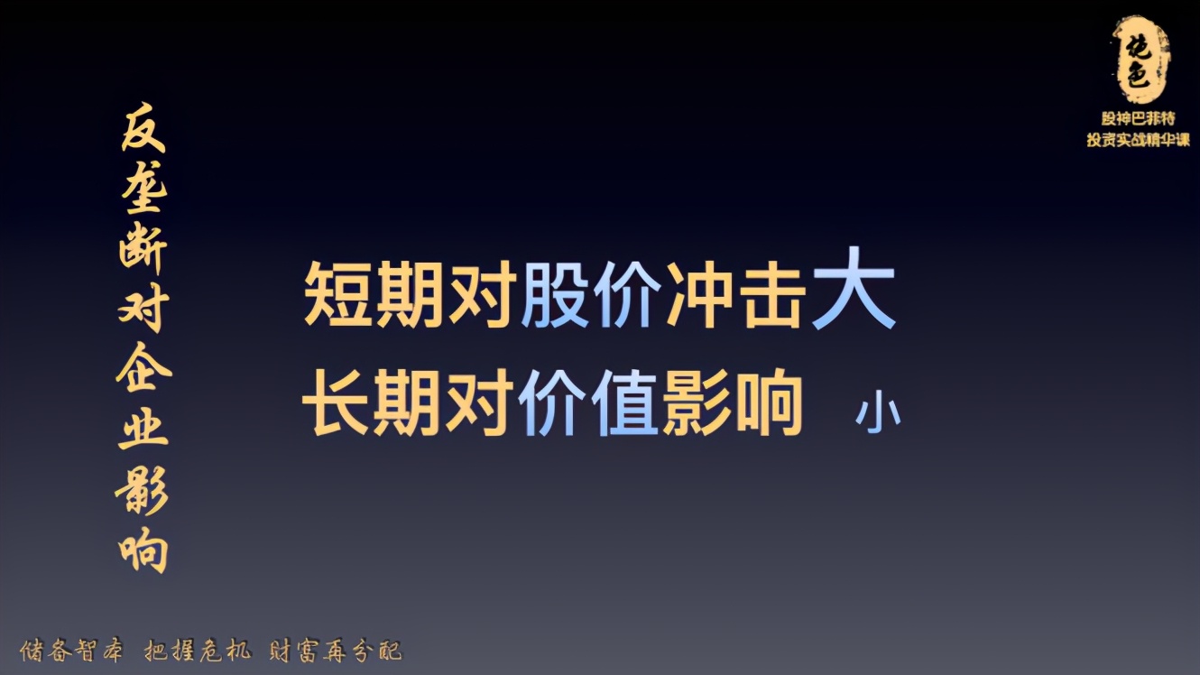 阿里巴巴反垄断调查报告,分析阿里巴巴垄断