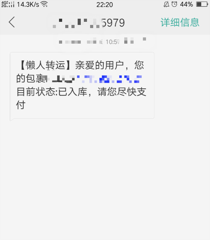 雅诗兰黛海淘教程,什么时候海淘雅诗兰黛最划算