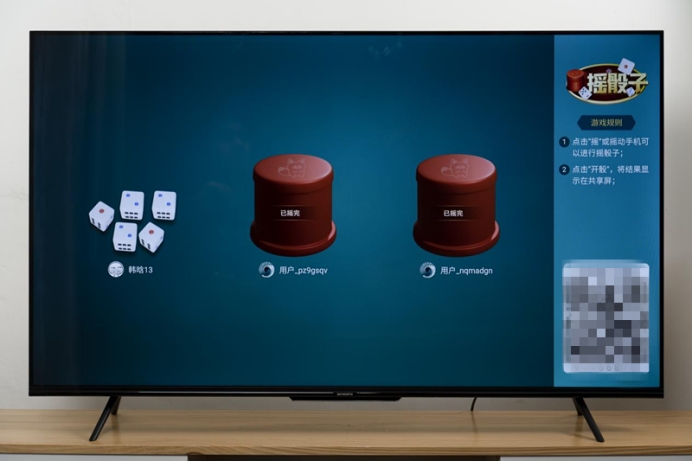 创维g22电视最新款,创维g22三防护眼电视评测