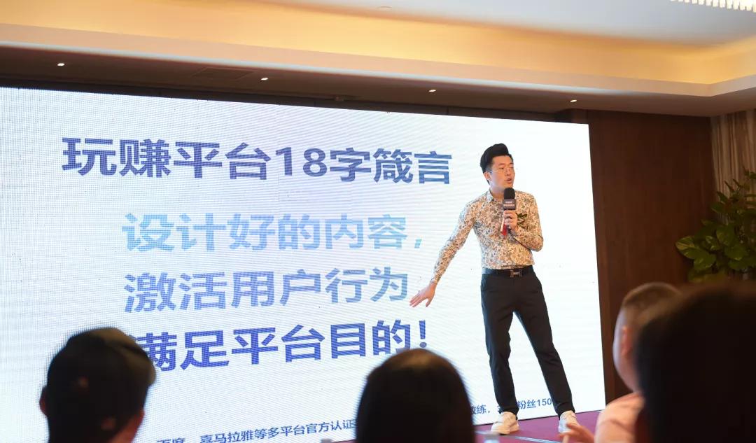 万互学园短视频营销总裁班开讲，教你玩赚短视频