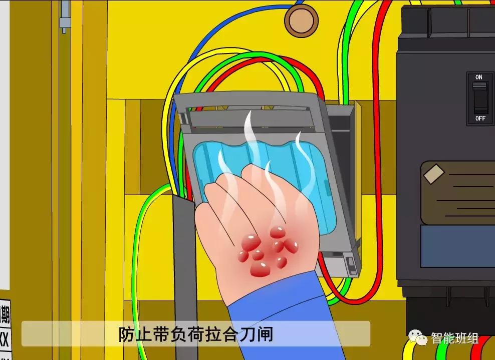 电气五防知识讲解,电力五防操作视频