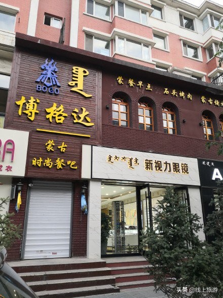 呼和浩特美食街推荐便宜好吃,内蒙古呼和浩特附近美食