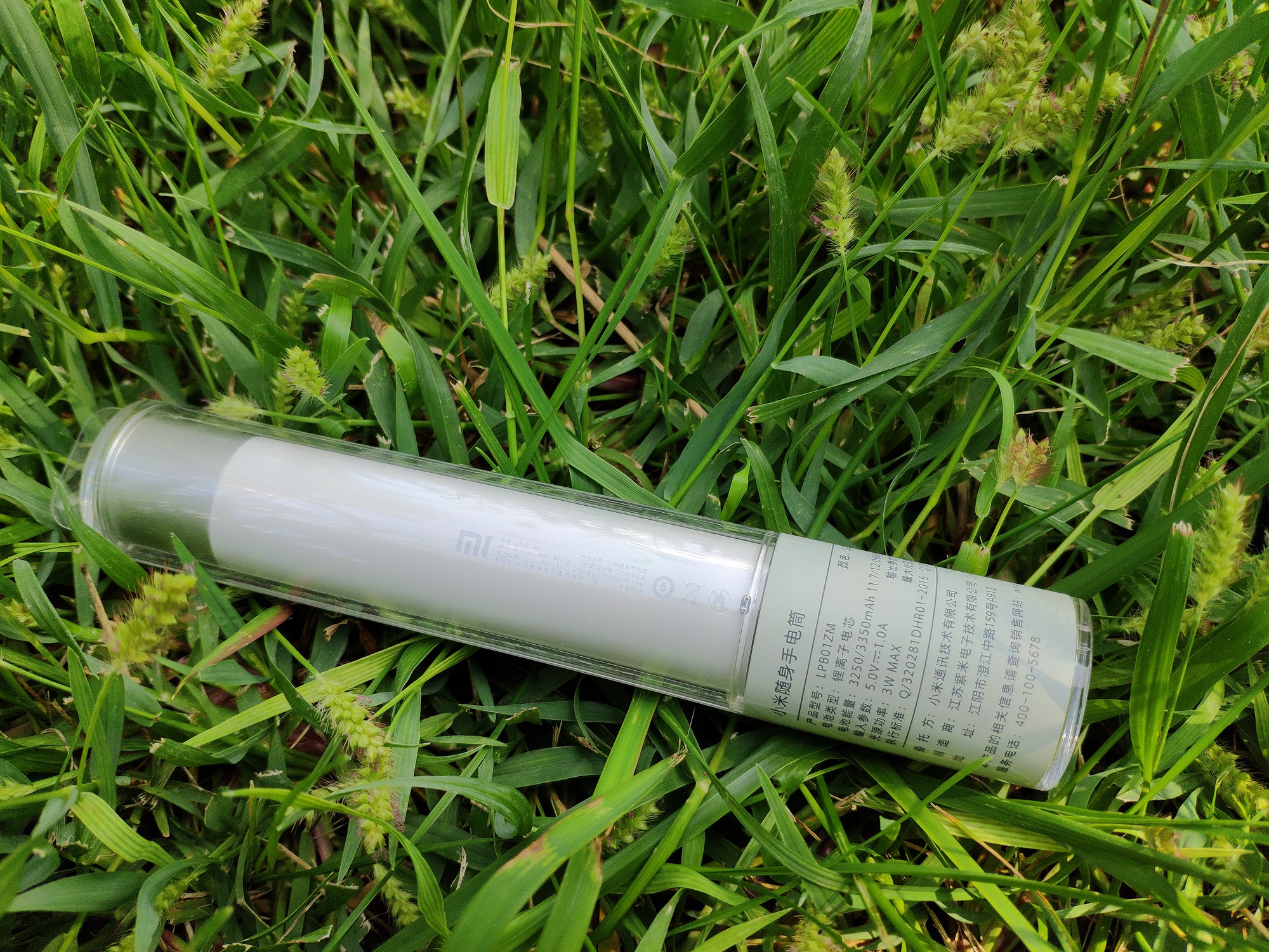 小米新款多功能手电筒,小米多功能手电筒