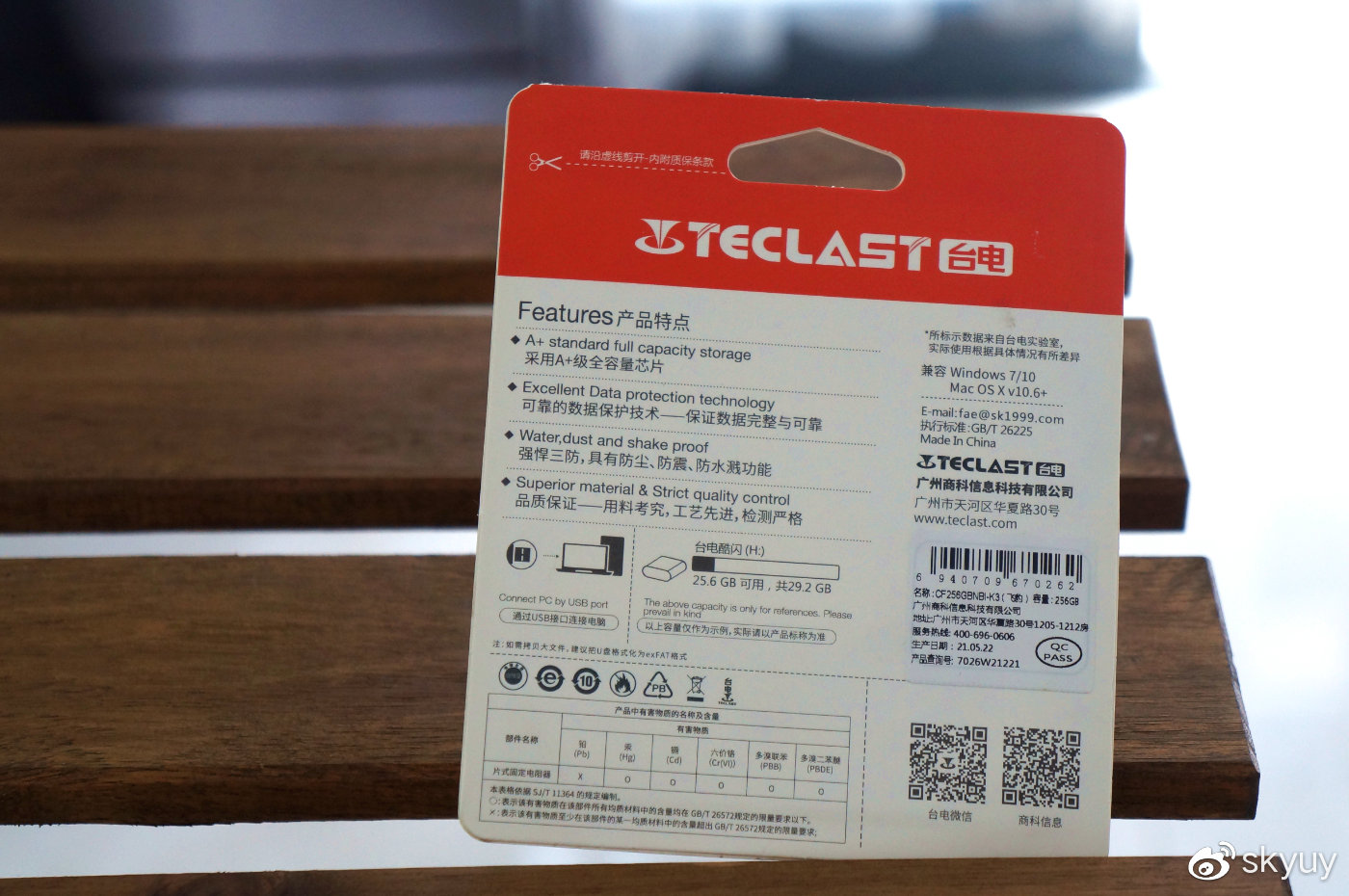 台电固态飞豹u盘拆解,台电飞豹u盘测评