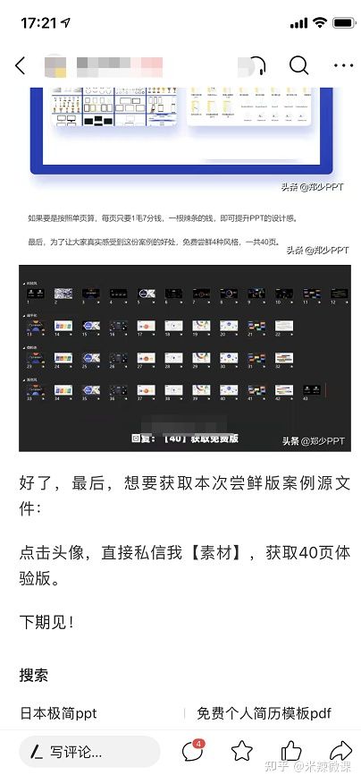 小程序推广文章怎么写,如何写一个微信小程序并上线推广