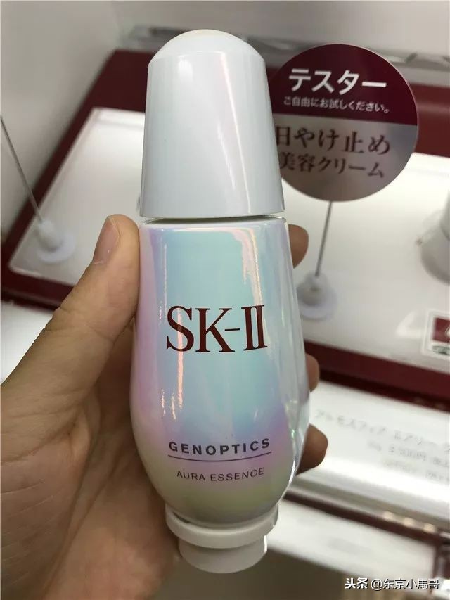 日本377vc精华液,日本uzupro精华液