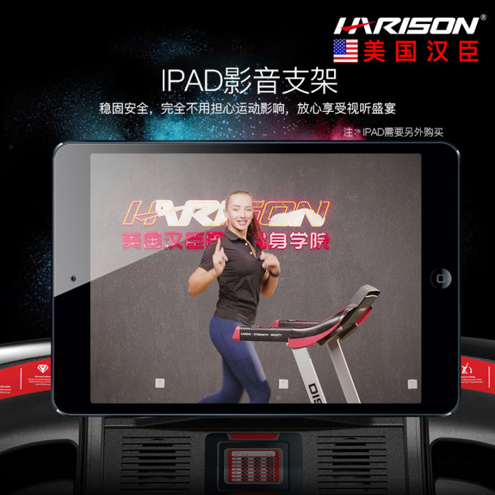 健身房跑步机品牌十大排名榜,家用跑步机十大品牌