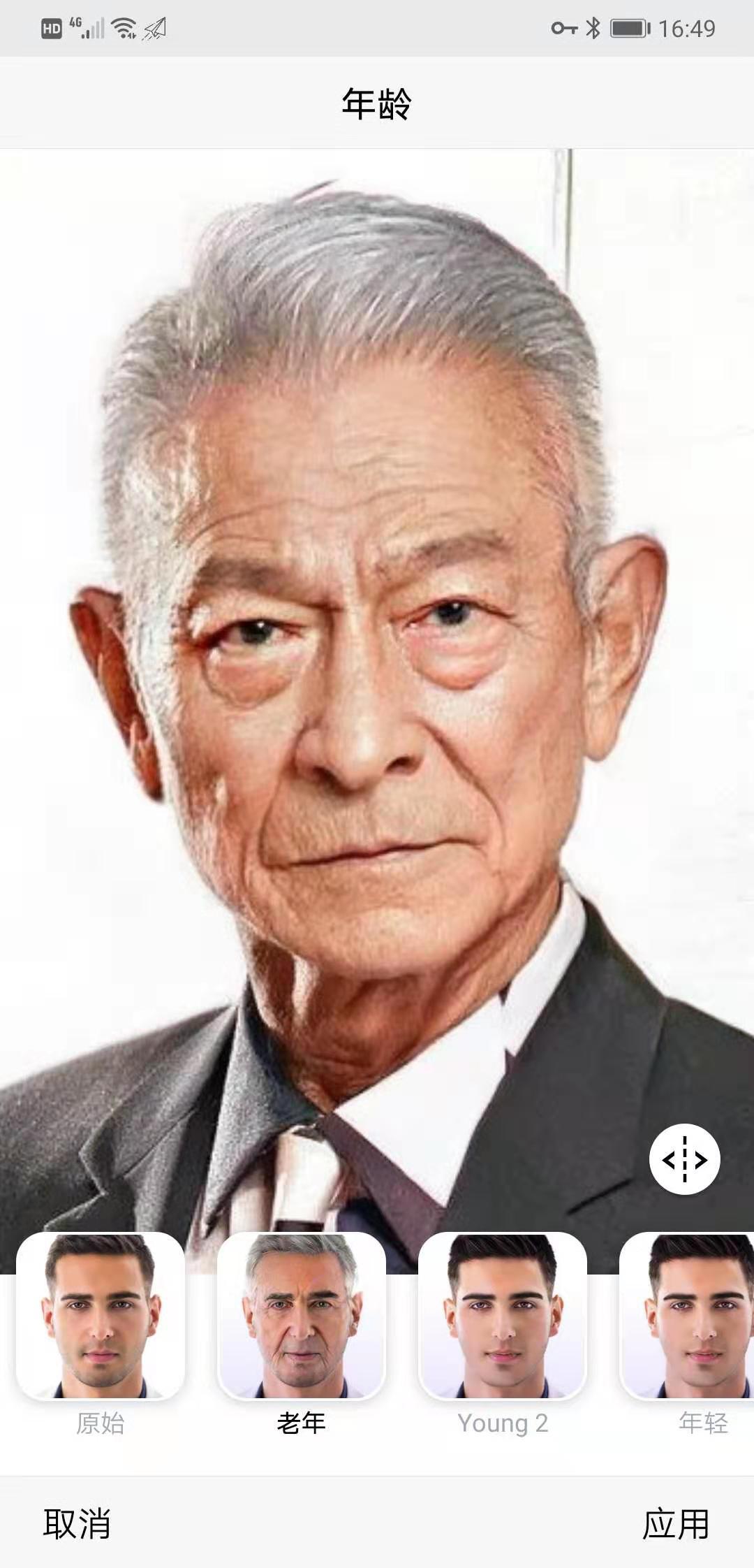 faceapp换脸变年轻时光机,faceapp一键变老软件是免费的吗