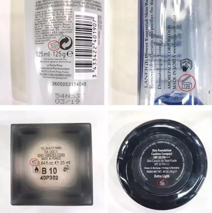 化妆品的保质期一般是多少天,化妆品保质期教程