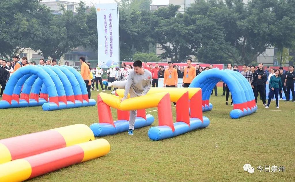 真人“俄罗斯方块”“八仙过海”……这场运动会有“趣味”