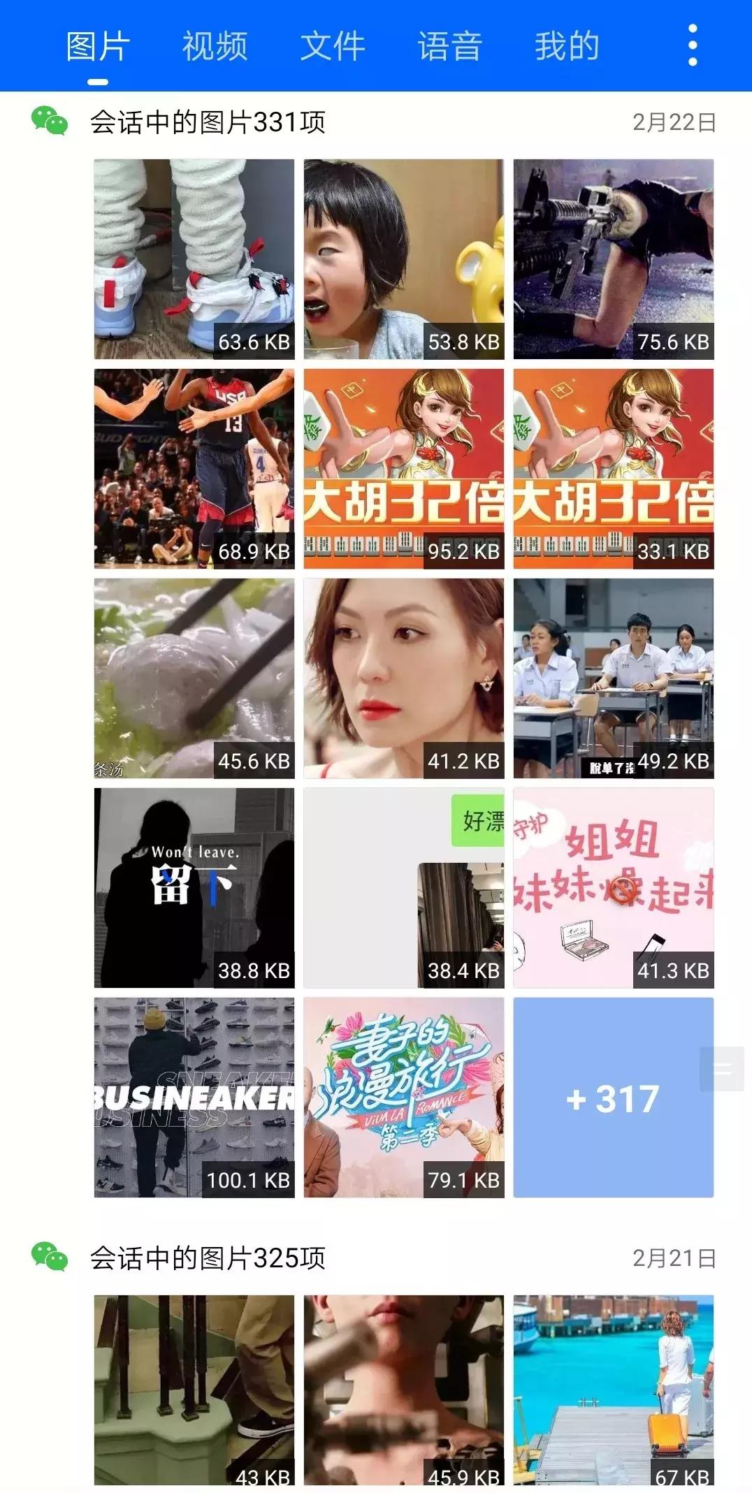 已过期的微信文件能找回吗,微信过期的文件怎么恢复找回来