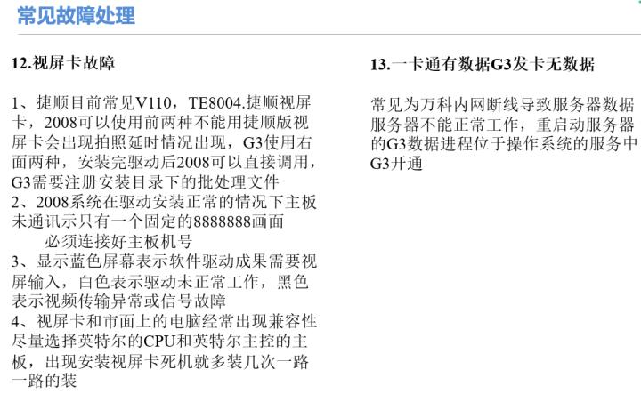 成都停车场系统弱电工程,弱电停车场管理系统工程包括哪些