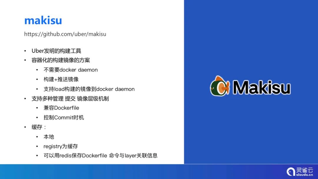 云原生镜像构建,云原生镜像构建工具