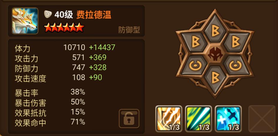 魔灵召唤新手培养攻略,魔灵召唤如何升级技能