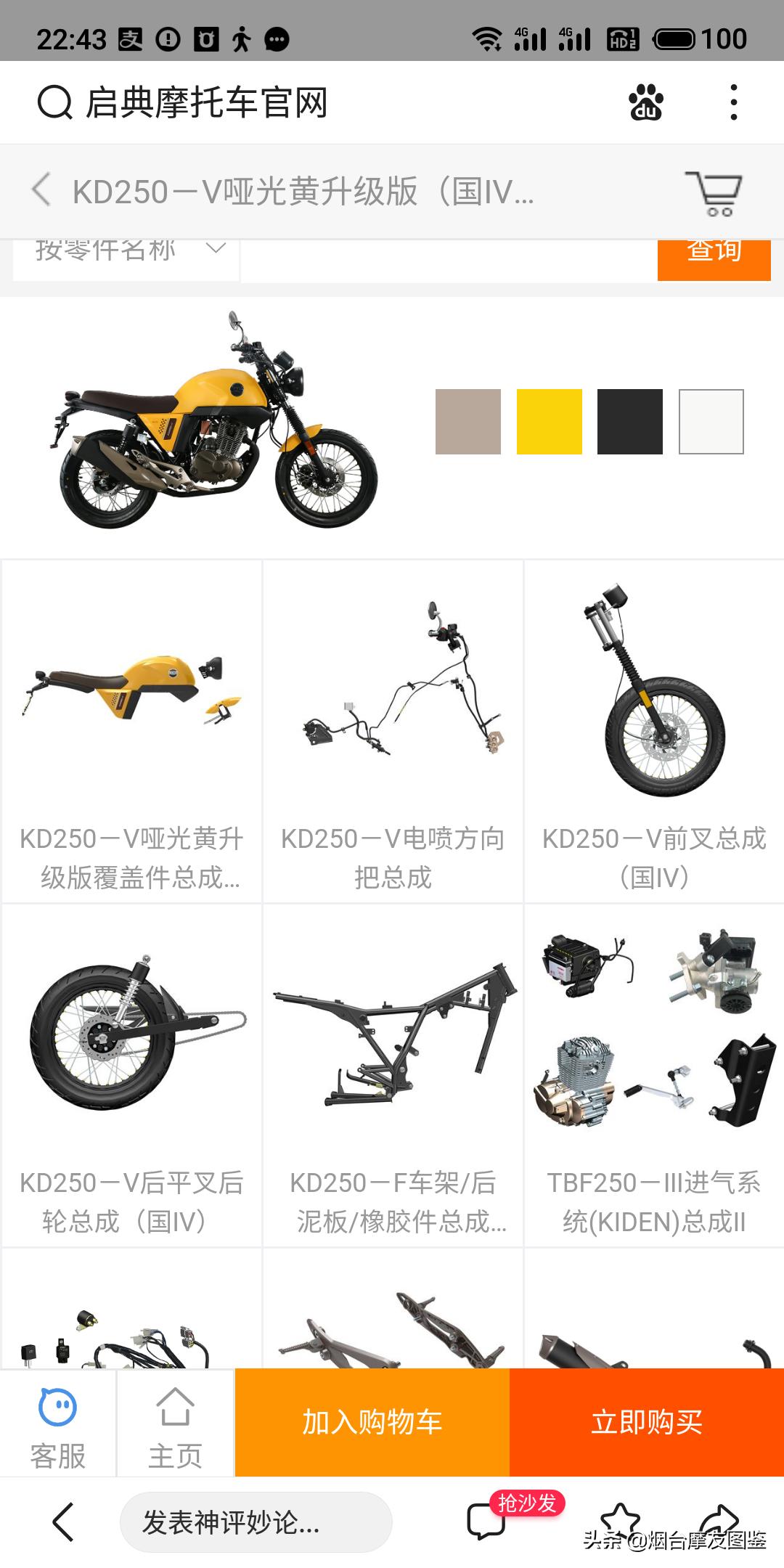 老司机讲解车辆保养,老司机告诉我修车是什么意思