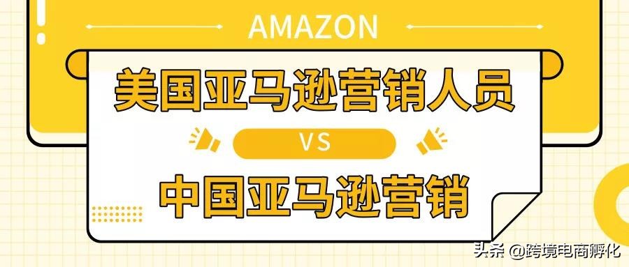 中美局势对亚马逊中国卖家影响,亚马逊网站怎么区分中国卖家