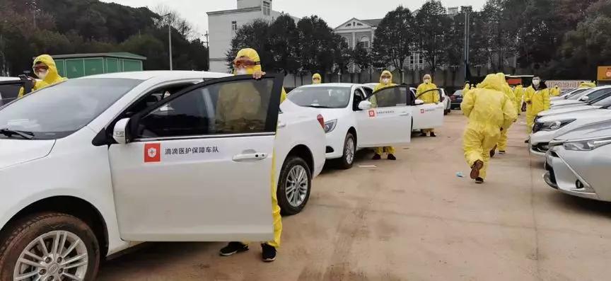 滴滴新增医护车队,滴滴司机自愿免费接送医护人员
