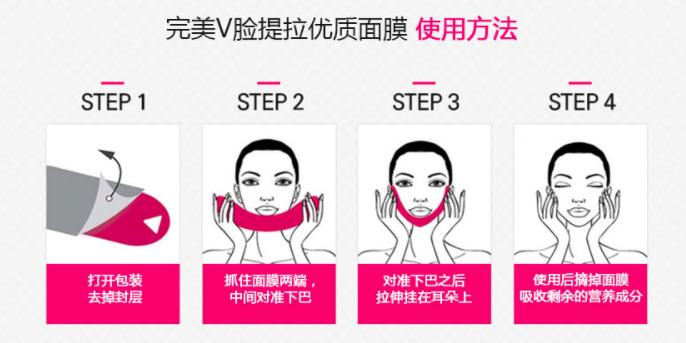 乔欣瘦脸面膜推荐,乔欣同款瘦脸面膜推荐哪个