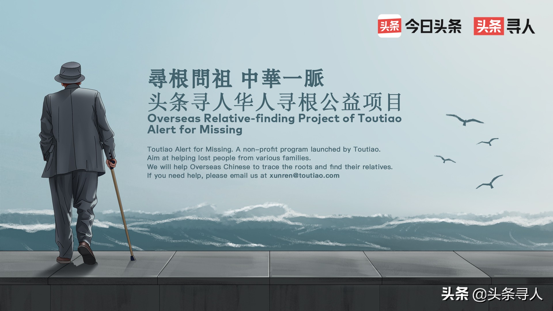 客家裔夫妻双双下南洋谋生，马来西亚后人代其惠州寻根觅亲