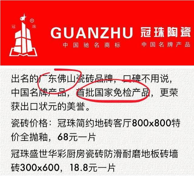 瓷砖装修过来人良心忠告,最新十大瓷砖排行榜前十名