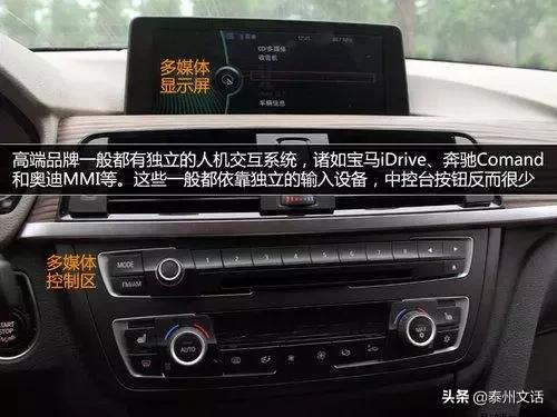 路虎揽胜运动车内按键功能图解,日产奇骏车内按键功能图解说明