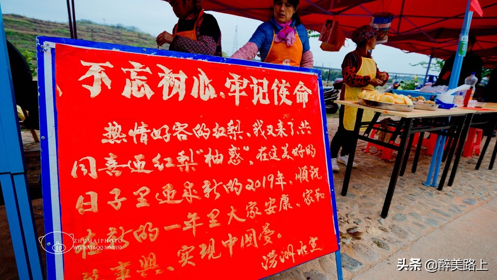 2019马市小吃文化节,马边美食文化节