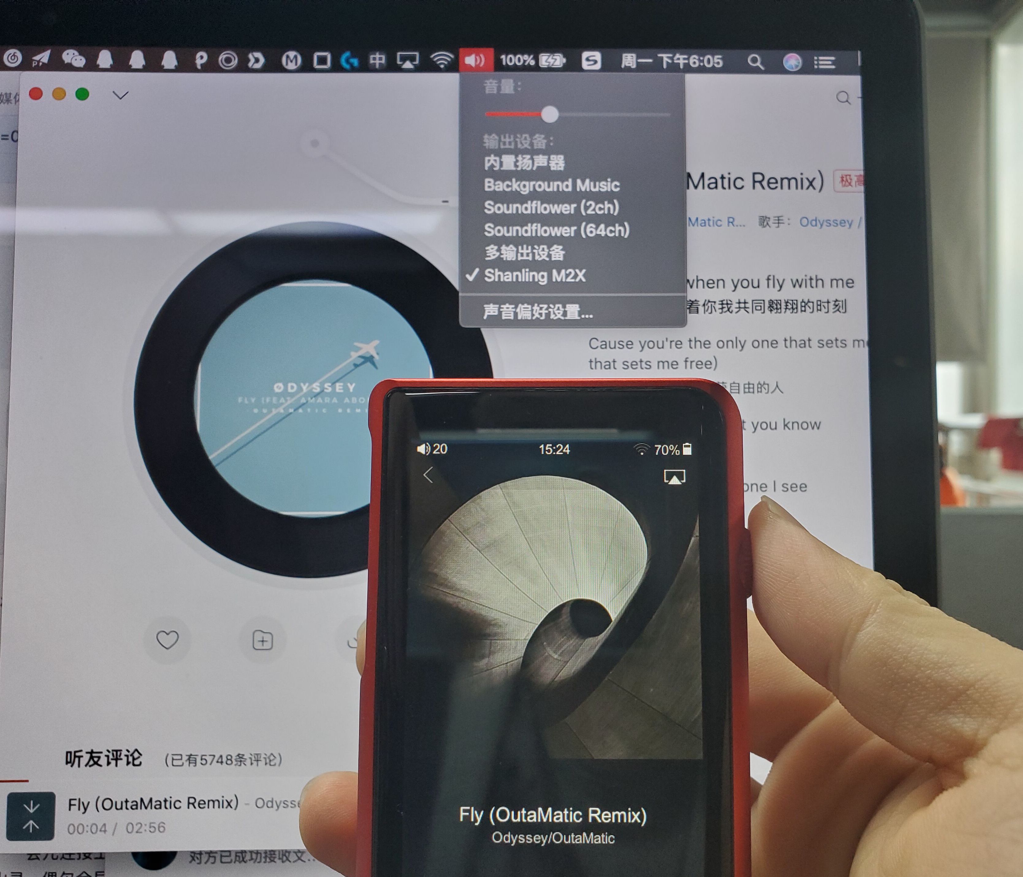 山灵m2x怎么下载无损音乐,山灵m2x支持的音乐格式