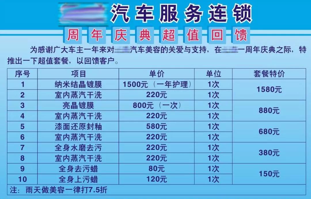 新车打蜡镀膜镀晶哪个最不伤车漆,4s店的镀膜能保持多久