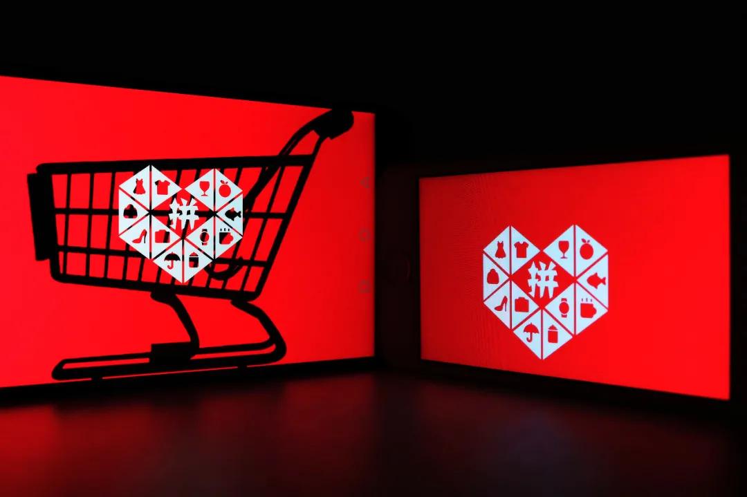 拼多多百亿补贴为什么要拼单,拼多多百亿补贴为什么都需要拼单