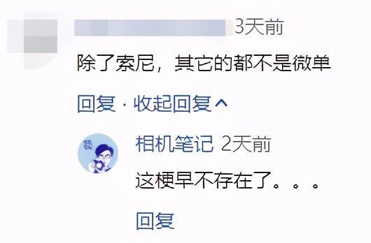 微单一词有用吗,微单有便捷功能吗