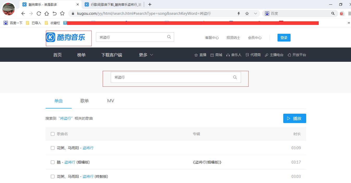 如何用电脑录好听的歌曲,怎样用电脑录歌曲