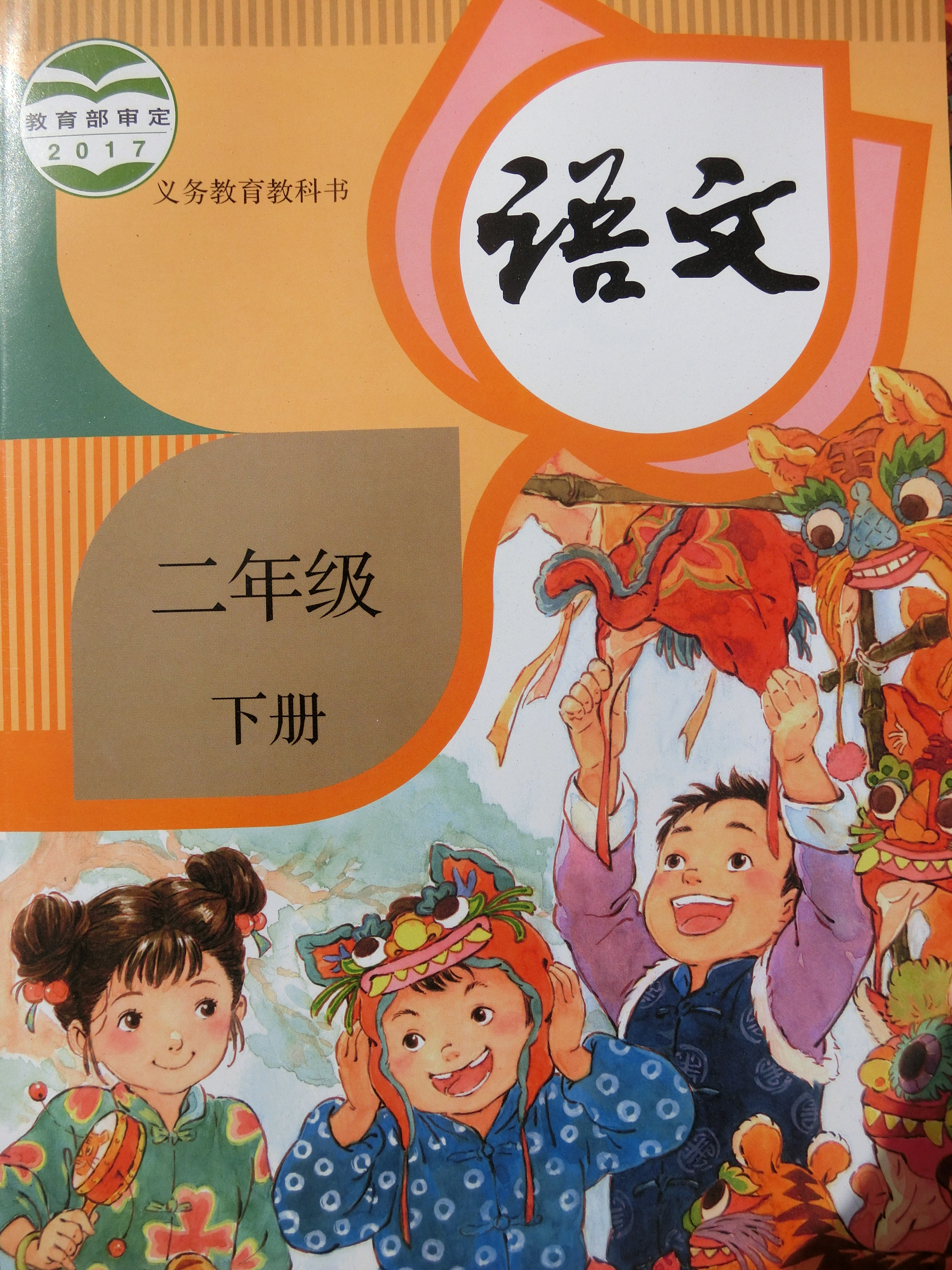 中国人在生肖文化上折射出来的的直觉思维，很有意思