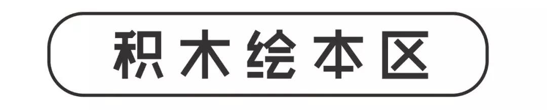 长沙亲子餐厅乐园有哪些,长沙孩子最爱的乐园餐厅