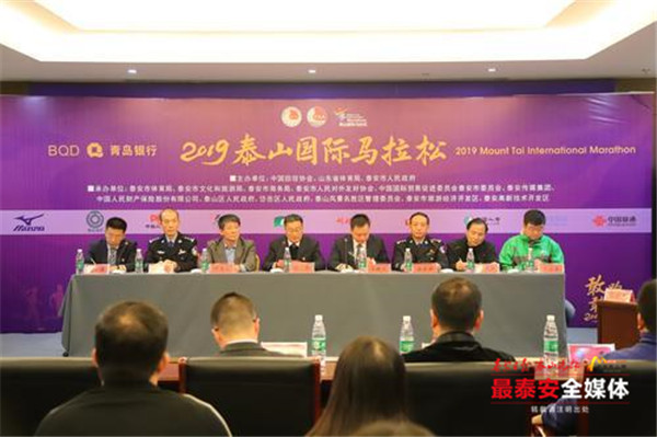 10月27日泰马鸣枪开跑2.5万名跑友报名参赛