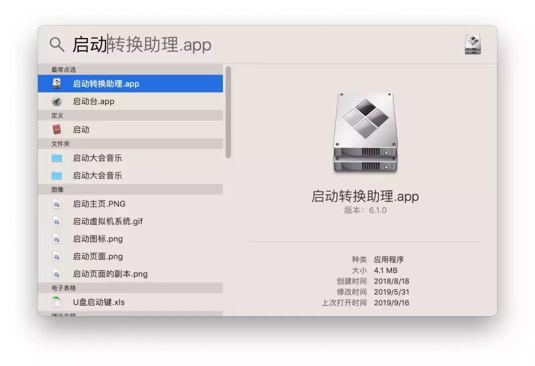 mac系统的u盘怎么和windows通用,macdisplay是否支持windows