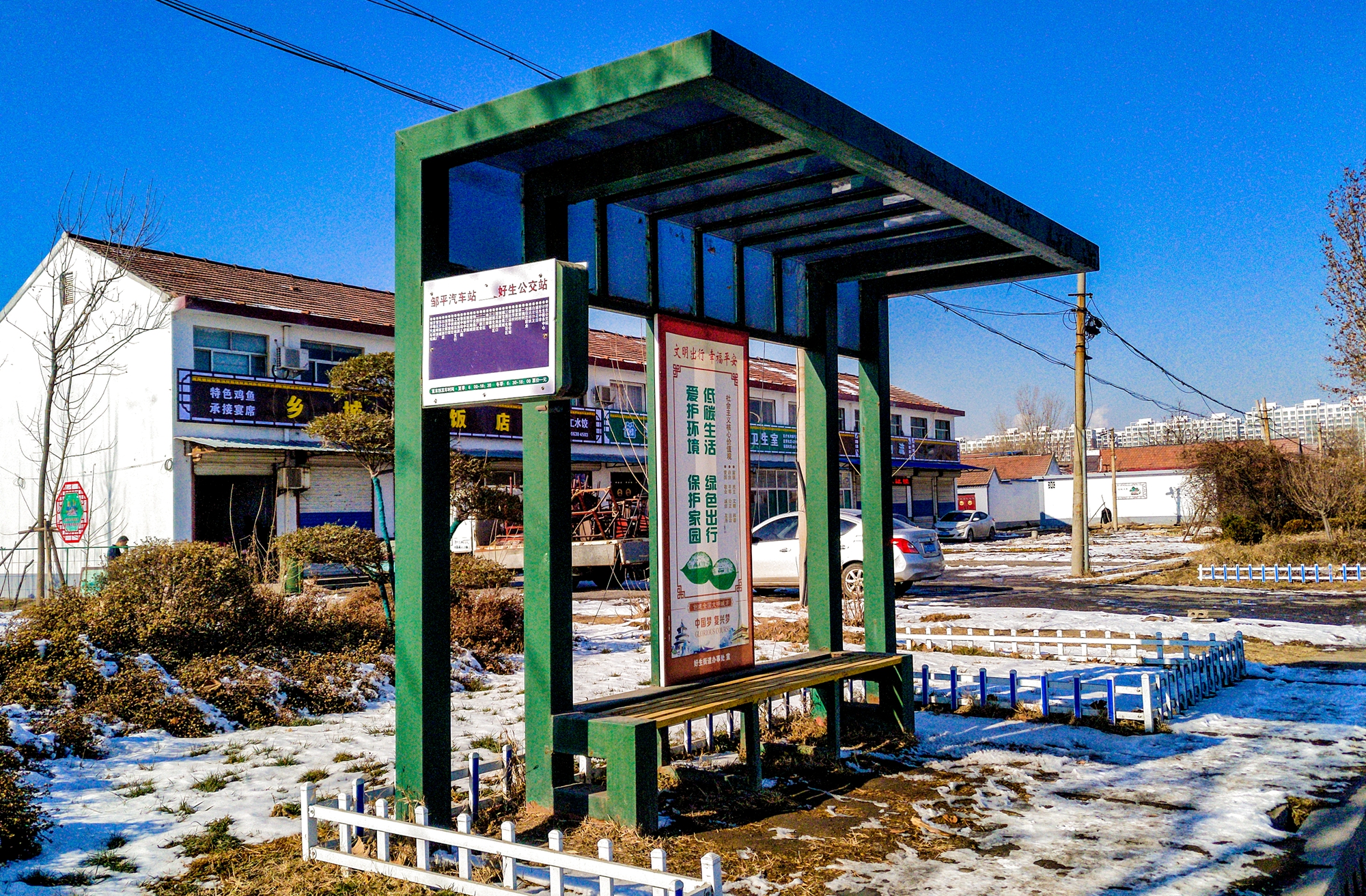 山东邹平老村改造,邹平市旧城区最新规划改造