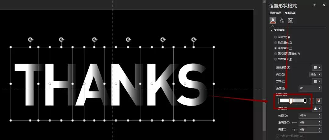 谢谢观看ppt结尾文字,ppt结尾页欢迎指正