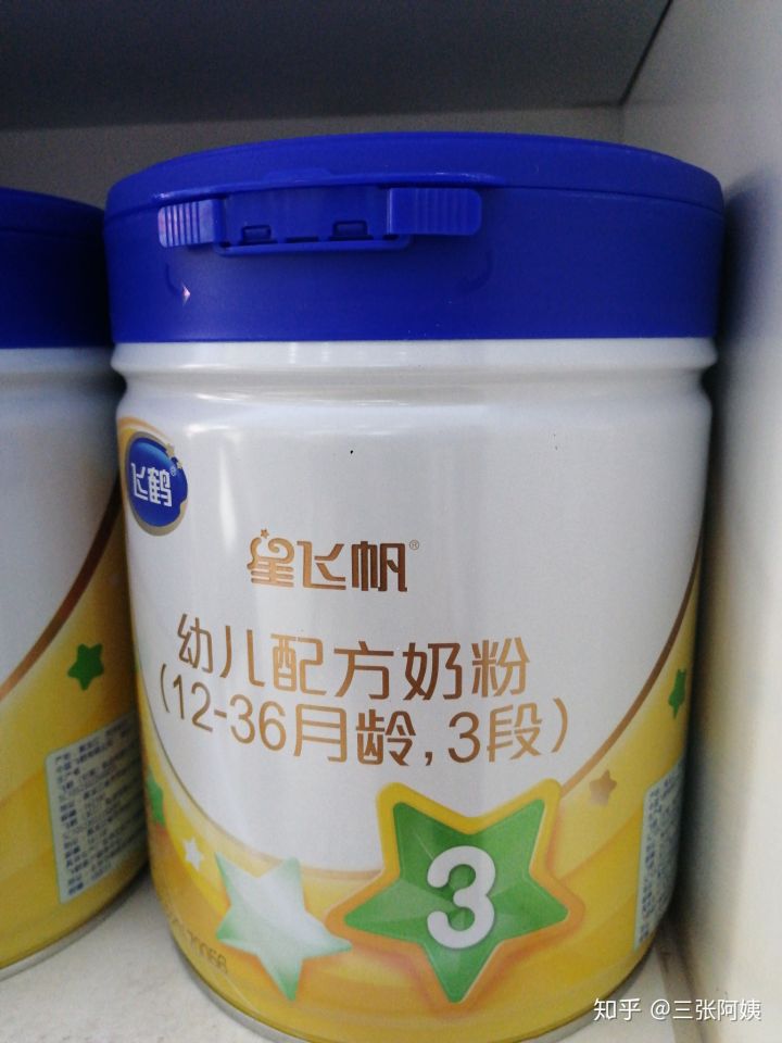 飞鹤奶粉与伊利金领冠哪个好,飞鹤金领冠四段多少钱