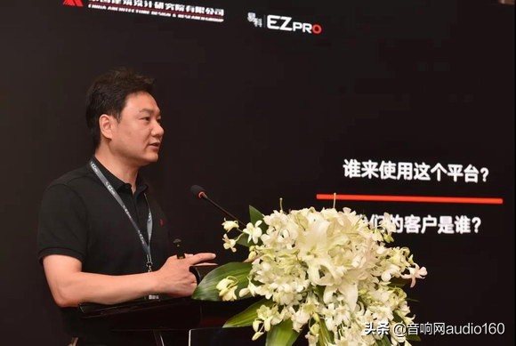 简易科技·智联未来|ezCloud发布会圆满落幕