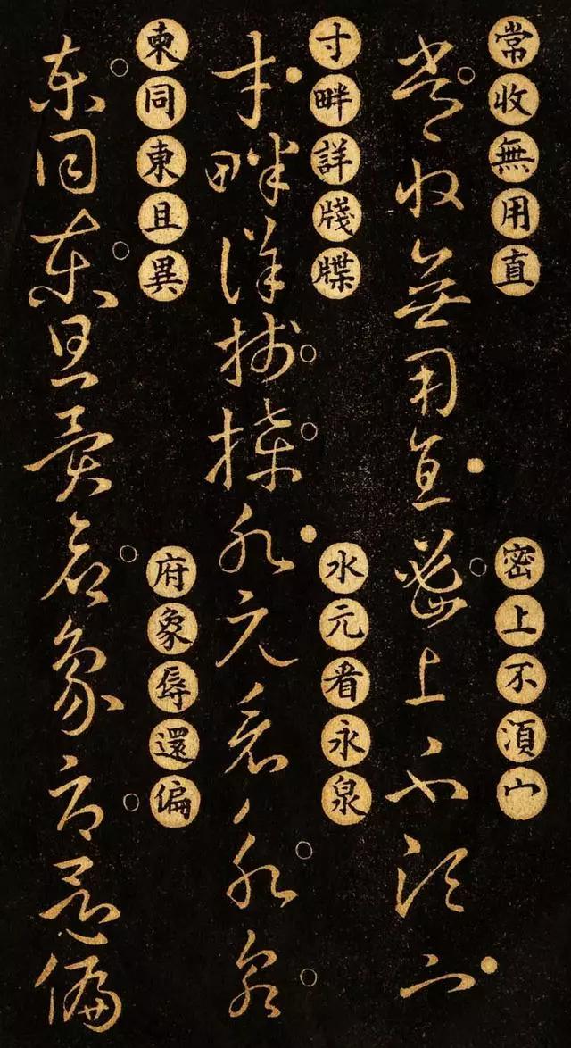 王羲之草诀百韵歌草书,王羲之真迹经典草诀百韵歌