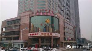 天津宁河老字号小吃,天津最有名的老字号小吃