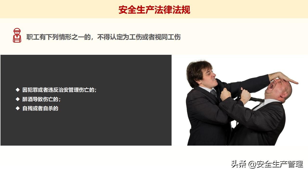 浼佷笟绠＄悊浜哄憳瀹夊叏鍩硅璇曢,鍏徃绠＄悊浜哄憳瀹夊叏鍩硅瑙嗛